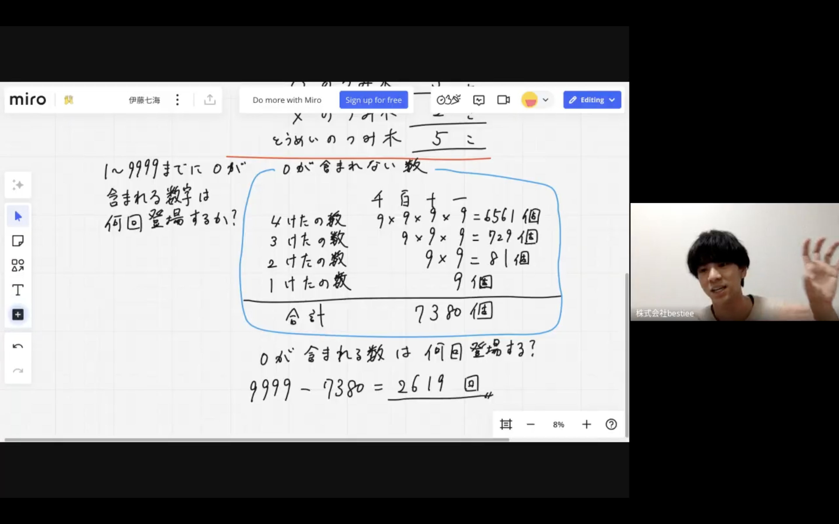 全国・海外から受講可能
