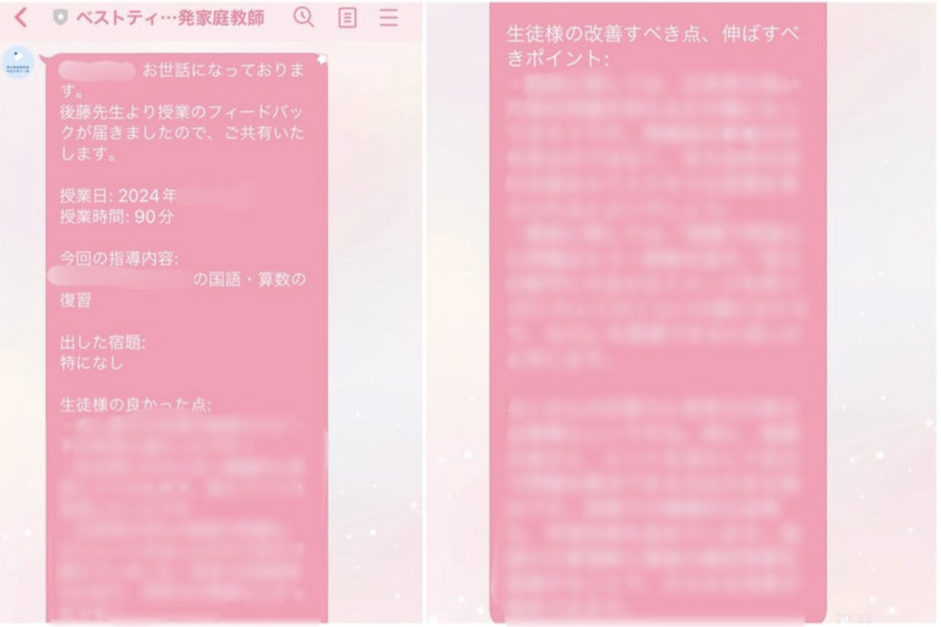 完全個別カリキュラム